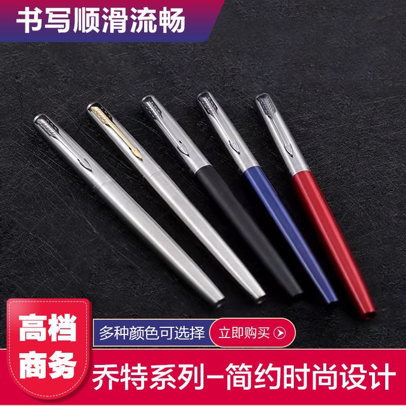 Spot Parker  Choate retro ink pen ins high-value high-end pen student special replaceable ink sac