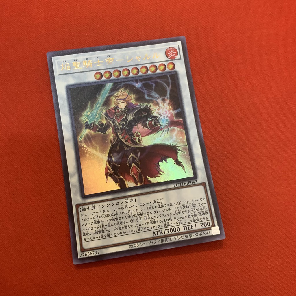 Infernoble Knight Emperor Charles