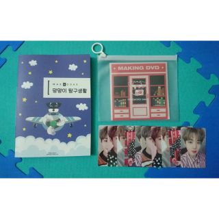 Membership Jihoon