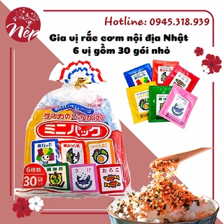 Gia vị rắc cơm nội địa Nhật cho bé ăn dặm 6 vị gồm 30 gói nhỏ (Date: 2022)