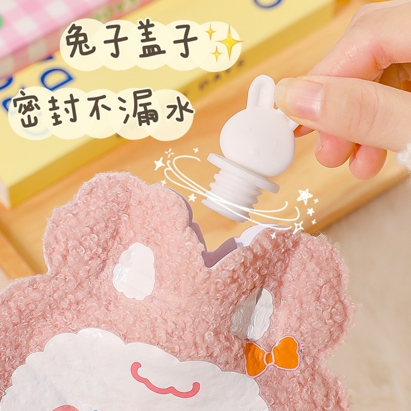 Túi chườm nóng lạnh lông xù 350ml sưởi ấm bụng đa năng, Túi sưởi chườm ấm bụng nhiều mẫu xinh xắn