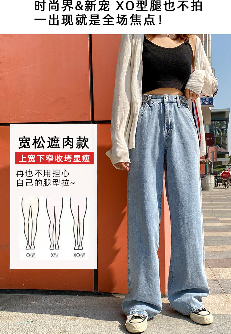 Tại chỗ cạp cao quần ống rộng denim phụ nữ xếp nếp phiên bản Hàn Quốc của quần lót cao và thẳng chân Xuanya quần cũ quần ống thẳng quần phụ nữ quần âu