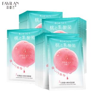 [Hàng mới về] Mặt nạ dưỡng ẩm kìm dầu 25g FYL