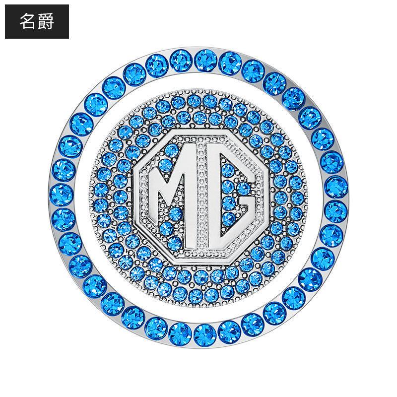 Vòng Trang Trí Nút Khởi Động Xe Hơi MG 6/ZS/HS/MG6 one-click