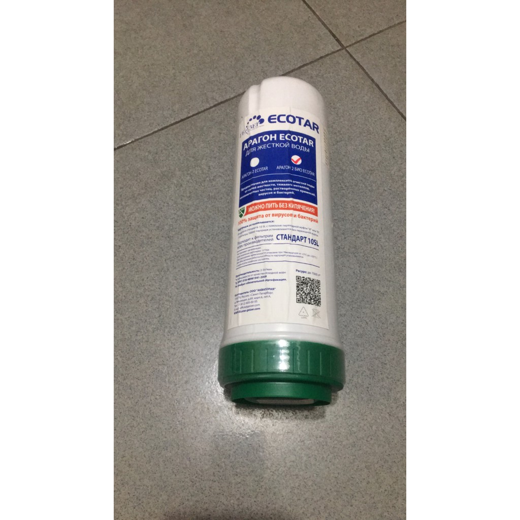 Bộ Lõi Lọc GEYSER Chuyên dùng để thay thế cho máy lọc nước GEYSER ECOTAR 4 , Hàng nhập khẩu LB Nga Chính hãng