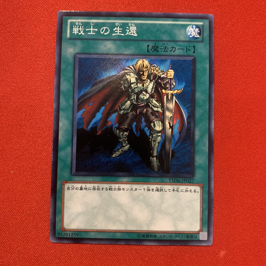 [EN-JP][Thẻ Bài Yugioh Chính Hãng] The Warrior Returning Alive