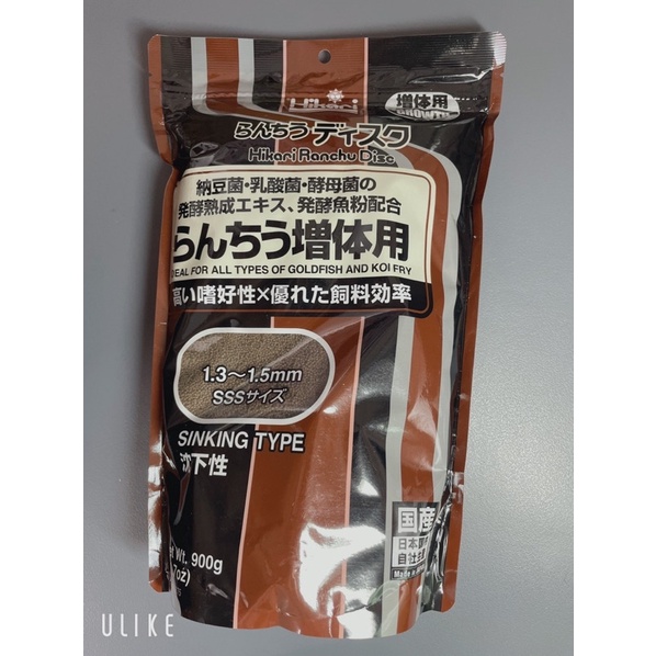 Cám cá vàng Hikari Ranchu Disc 900g SSS
