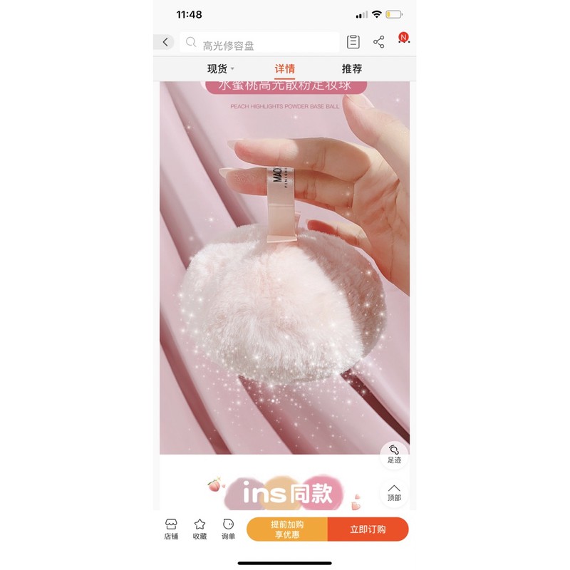 Bông phấn bắt sáng Mack Andy cao cấp Q4 | BigBuy360 - bigbuy360.vn