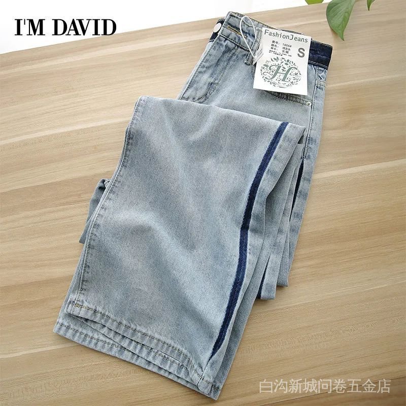 Quần Jean Dài Dáng Rộng Lưng Cao Cỡ Lớn Màu Tương Phản Thời Trang Mùa Hè Mới Cho Nữ