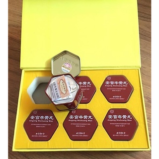 [FREESHIP KHUYẾN MẠI CHÍNH HÃNG] Hộp 6 Viên An Cung Ngưu Hoàng Hoàn Đồng Nhân Đường Trung Quốc