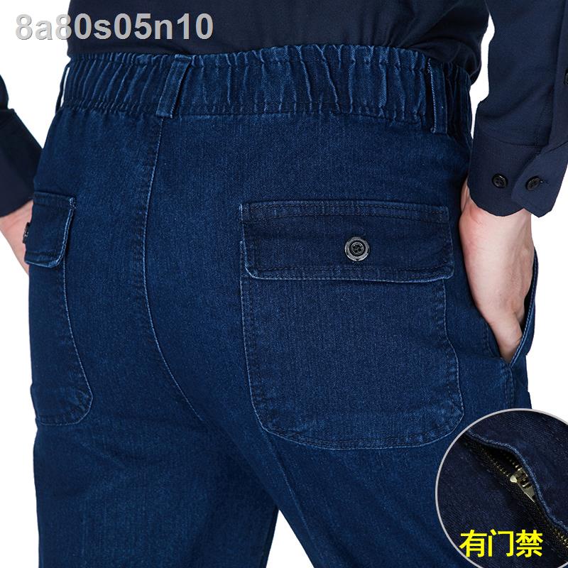 (Date mới)Quần nam trung niên và cao tuổi lưng thun dài mùa thu đông jean cạp sâu