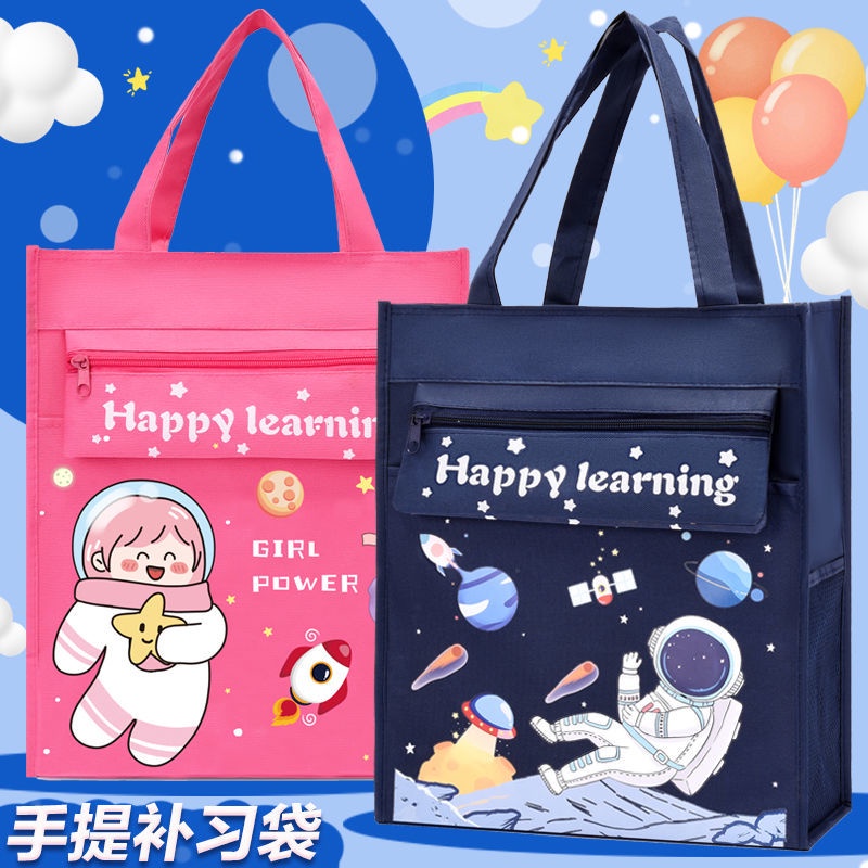 Túi Xách Vải Canvas Đeo Vai Đựng Tài Liệu Thiết Kế Dễ Thương Cho Bé