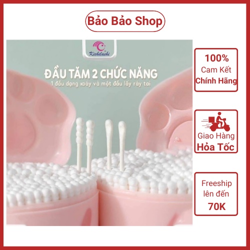 Tăm bông kichilachi - Hộp 200 que tăm bông thân giấy cho bé sơ sinh hình chú lợn con