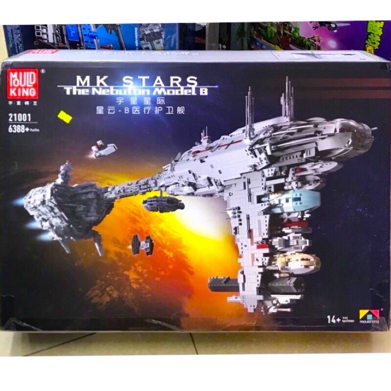 Xếp hình nonlego Star Wars Mould King 21001 Lắp Ráp Tàu Cứu Hộ Không Gian Nebulon B 6388 Mảnh
