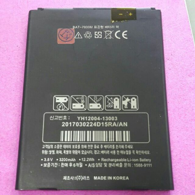 Pin sky A890