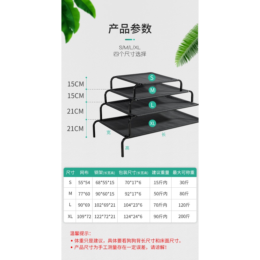 Võng sắt cho chó/ mèo