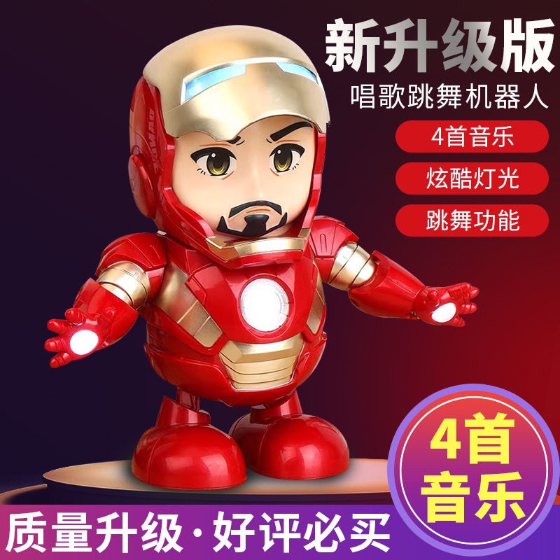 Âm Thanh Với Đồ Chơi Trẻ Em Net Màu Đỏ Avengers Mô Hình Iron Man Nhảy Múa Robot Bé Trai Và Bé Gái, Quà Tặng, Quà Tặng, Quà Tặng Hộp Quà Tặng