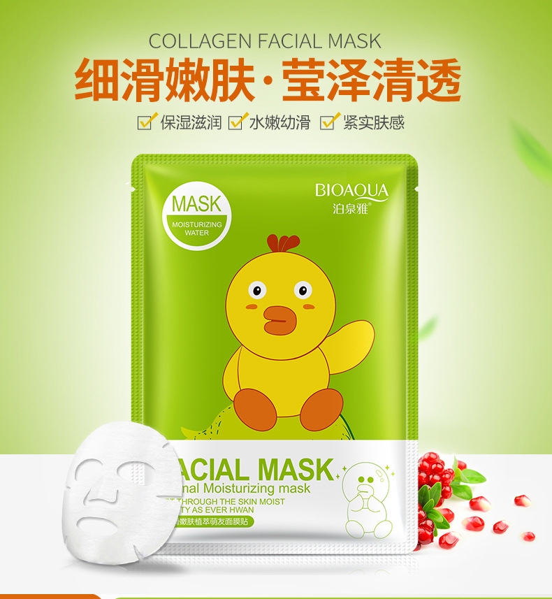 Mặt nạ dưỡng ẩm cho bé Poquanya chiết xuất từ ​​thực vật hoạt hình Mặt nạ dưỡng ẩm mặt nạ dưỡng ẩm cho da mặt