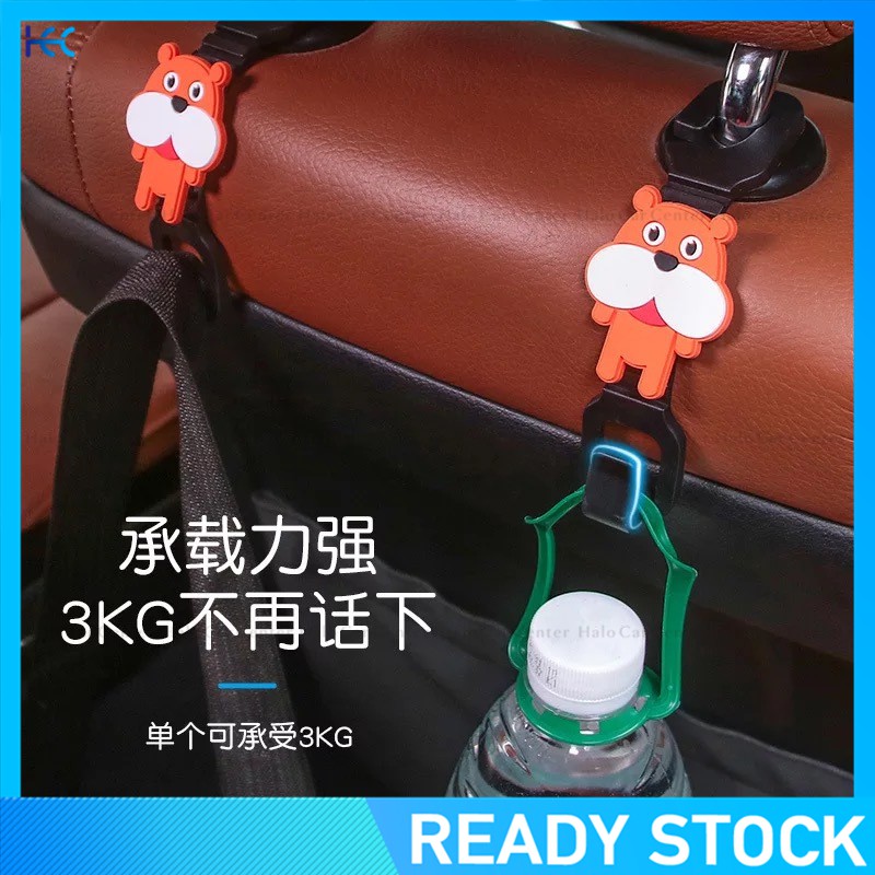 Móc Treo Đồ Gắn Phía Sau Ghế Ngồi Xe Hơi / Xe Tải Thiết Kế Sáng Tạo Tiện Lợi