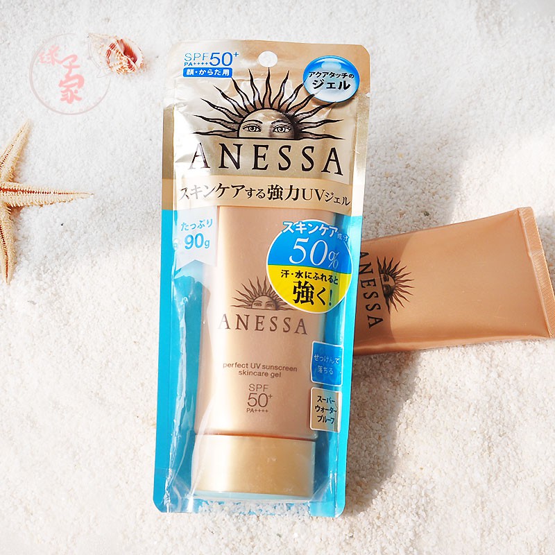 (NỘI ĐỊA - 90G) KEM CHỐNG NẮNG ANESSA DẠNG GEL