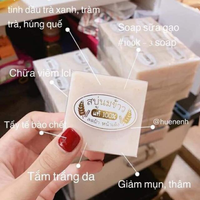 [ MẪU MỚI 2020 ] Nguyên Lốc 12 Cục Xà Phòng Cám Gạo Jam Rice Mild Soap Thái Lan