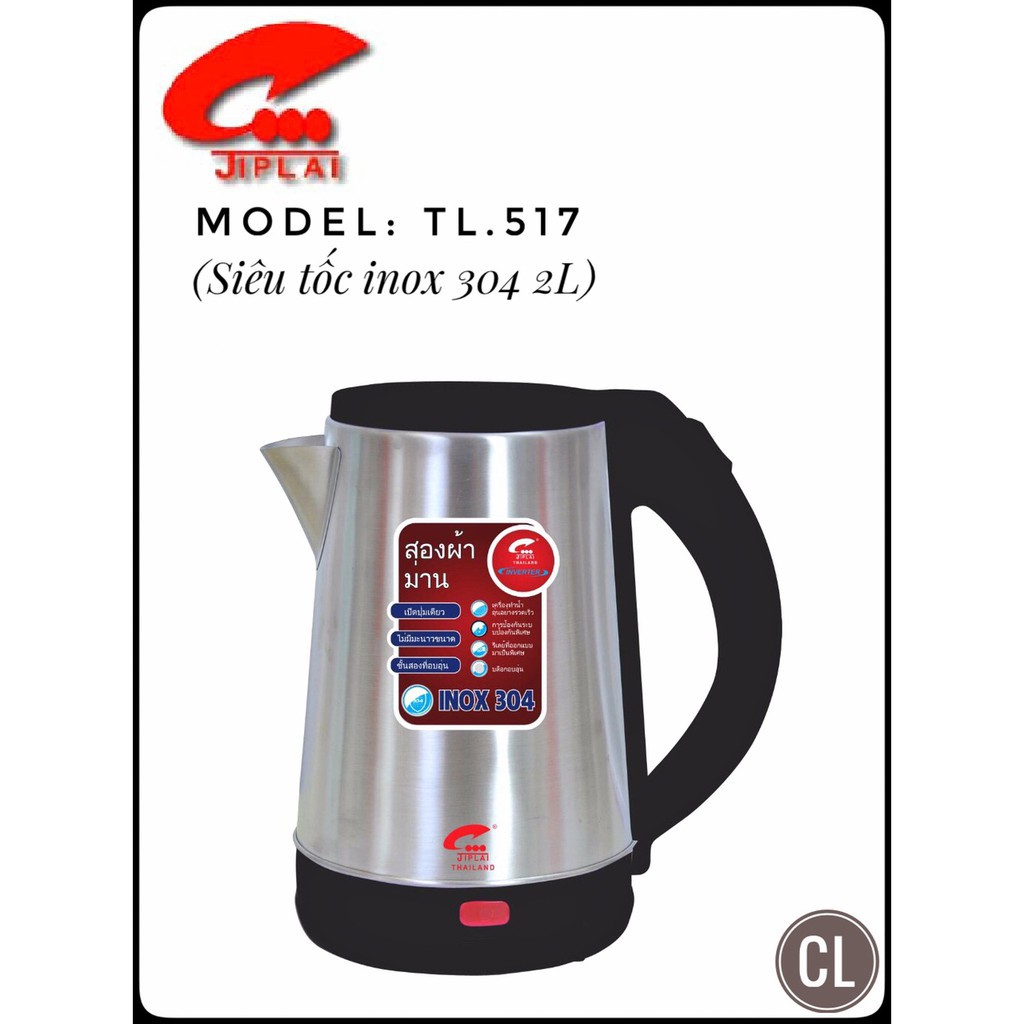 Ấm siêu tốc Jiplai Thái Lan 517