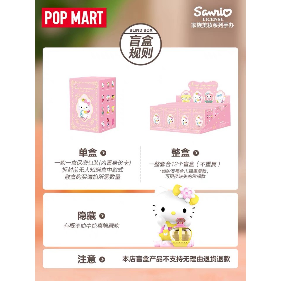 Búp Bê Sanrio Nhân Vật Đẹp Mắt Dễ Thương popmart