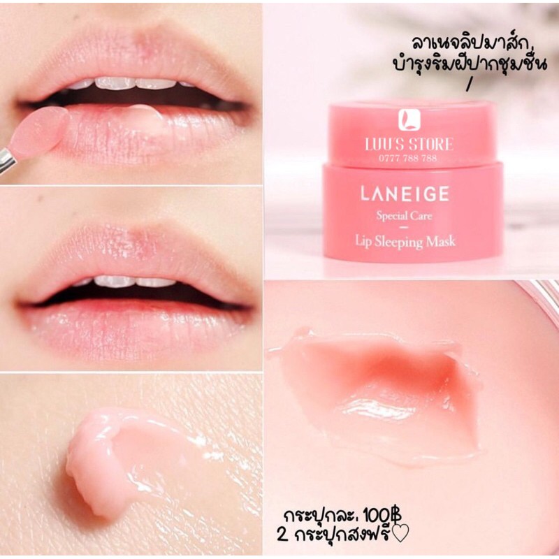 Mặt Nạ Ngủ Môi Laneige 20g