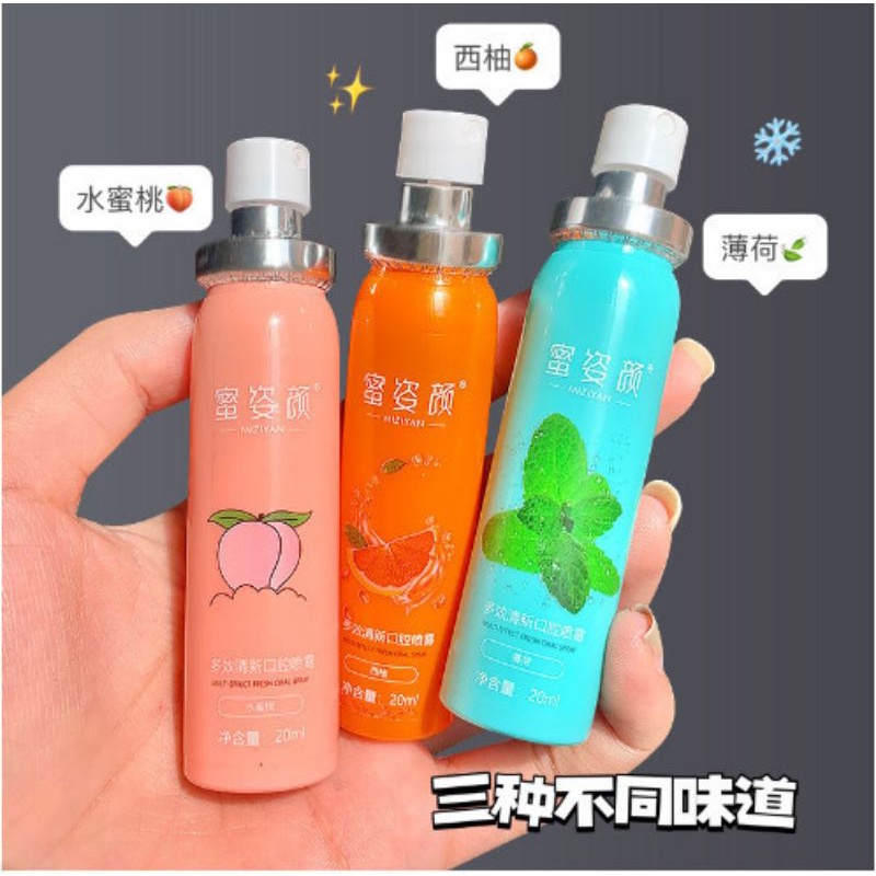 Xịt Thơm Miệng Heyxi Hương Đào,Bạc Hà,Hương Cam 20Ml