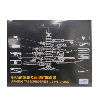 Phụ kiện mô hình lắp ráp Tháp vũ khí đang năng cho EVA Evangelion Weapon Arming Tree Tower Accessories Package