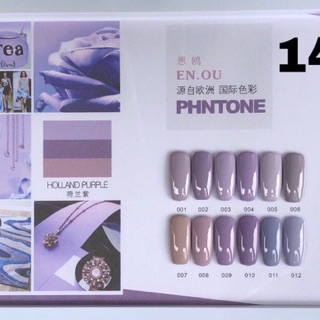 Sơn enou ( set 12c).