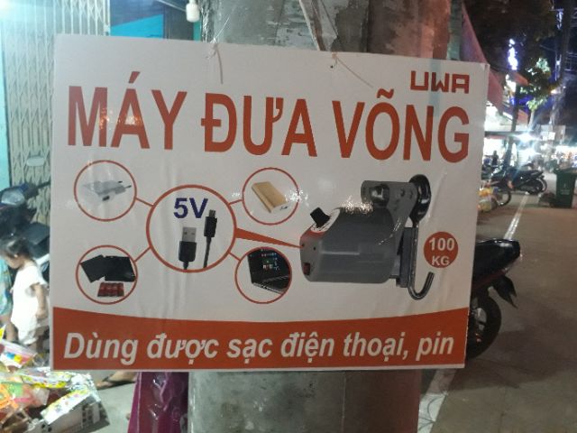 Máy đưa võng UWA dùng được khi cúp điện