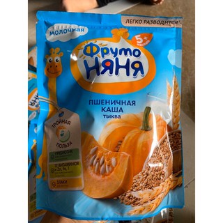 Bột ăn dặm Fruto Nga vị bí đỏ gạo sữa cho bé từ 5m (date mới 2020)