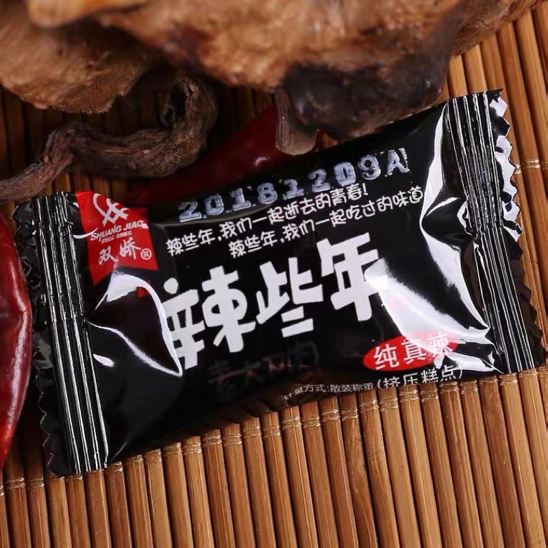 SHUANG JIAO 1 Bịch Thịt Hổ Chay Cay Đen 250gram | BigBuy360 - bigbuy360.vn