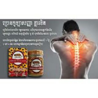 Dầu cù là con Báo