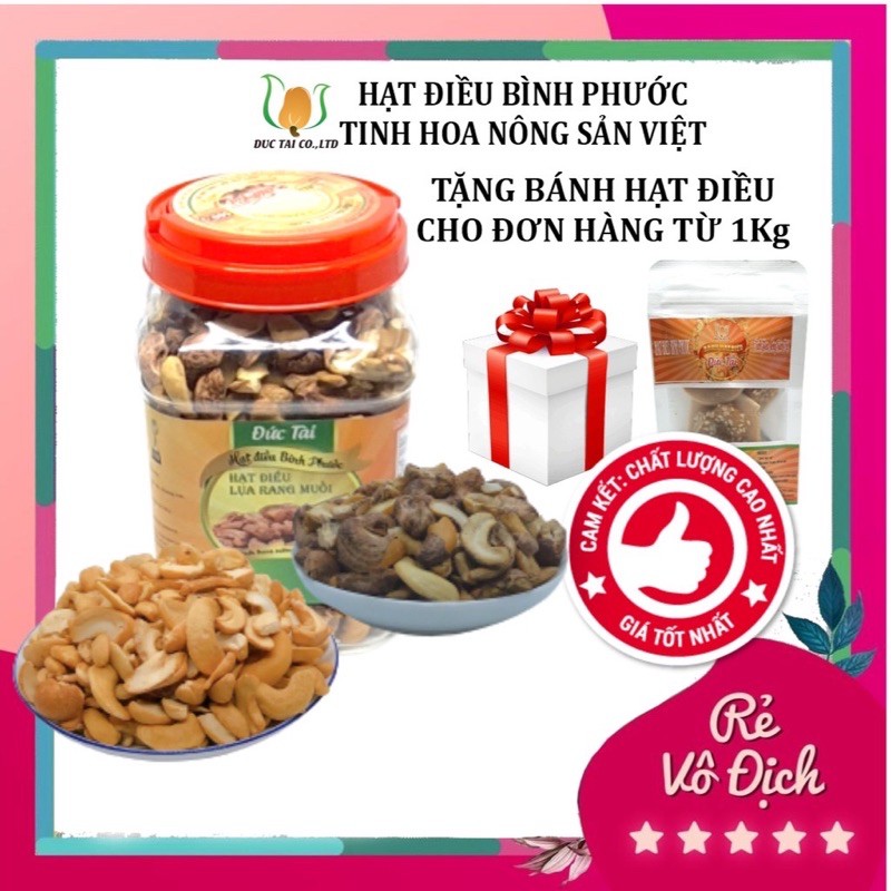HẠT ĐIỀU RANG MUỐI ĐỨC TÀI LOẠI BỂ  ❤️FREESHIP❤️  HẠT ĐIỀU BÌNH PHƯỚC❤️ CHẤT LƯỢNG XUẤT KHẨU