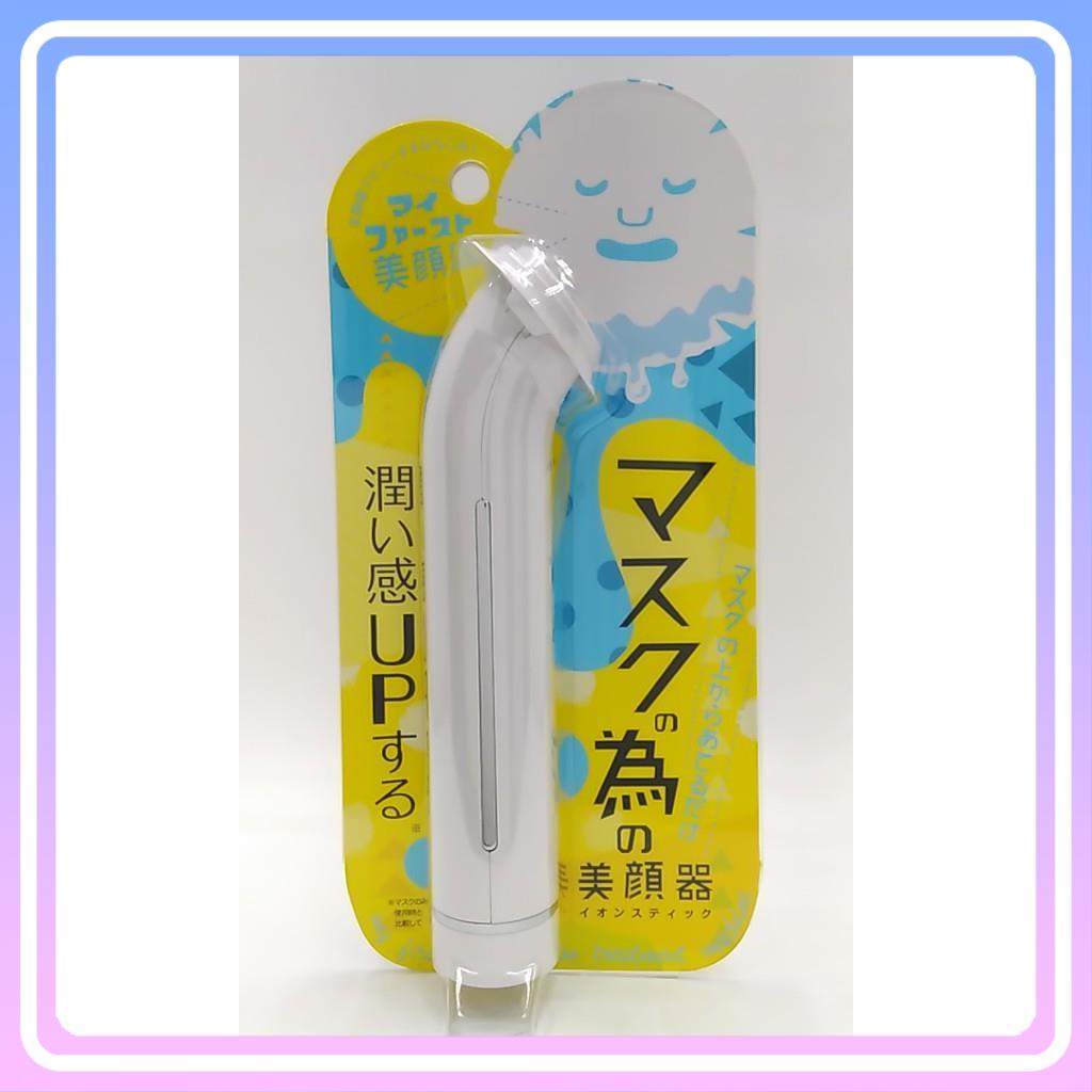 Máy Massage Đẩy Tinh Chất Ion Stick Thẩm Thấu Nhanh Hơn