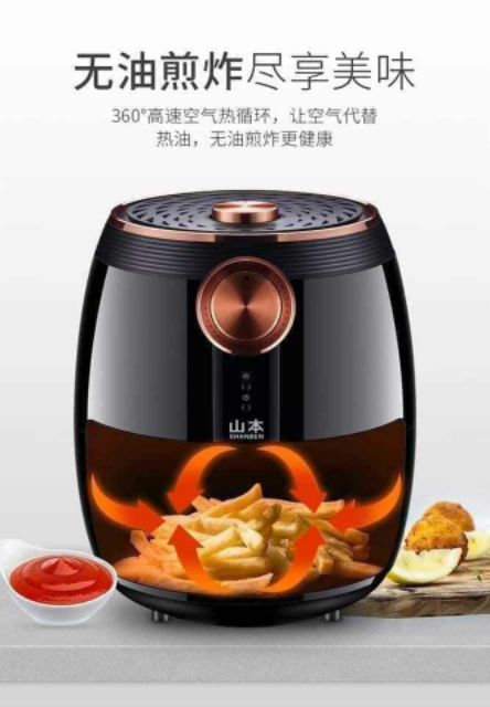 Nồi chiên không dầu SHANBEN 7828 . CÔNG XUẤT 1400W  dung tích 4.5l