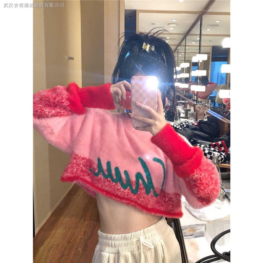 ▽Áo Sweater Dệt Kim Dáng Rộng Màu Gradient Phong Cách Hàn Quốc Cổ Điển Thời Trang Mùa Thu Cho Nữ 9 Ngày
