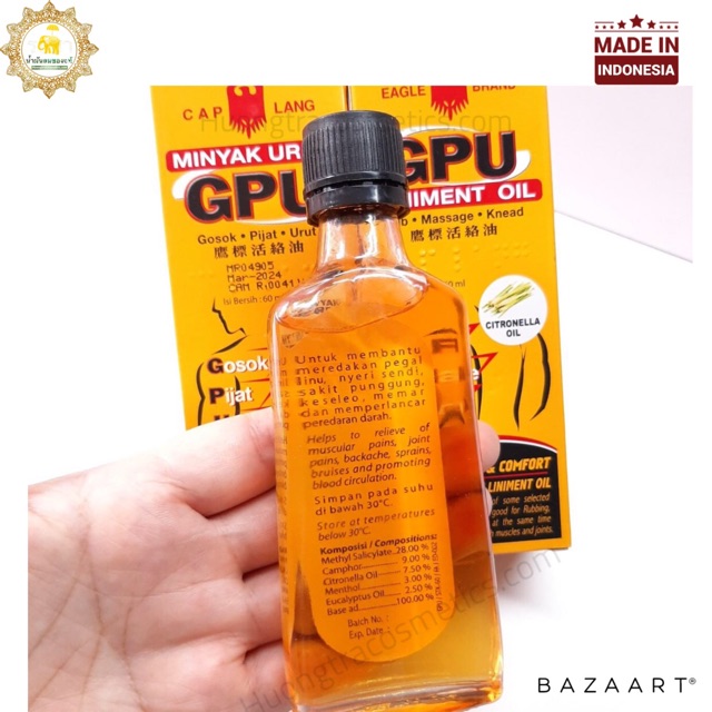 Dầu gừng hương sả trị đau xương khớp GPU Liniment Oil 60ml