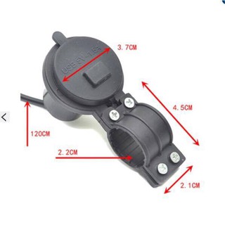 Sạc điện thoại xe máy