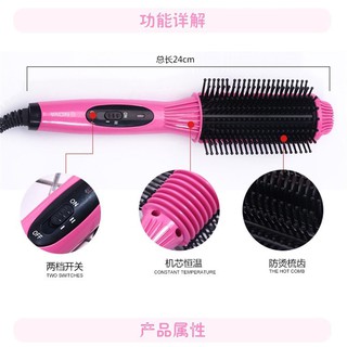 Máy uốn tóc nữ đa năng