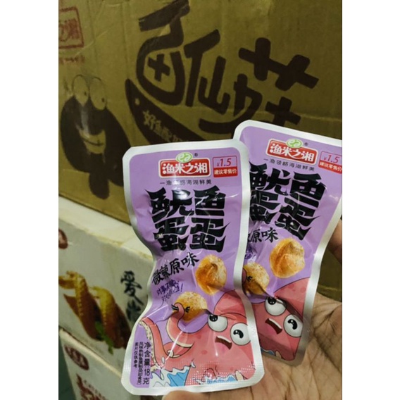 CHẢ MỰC VIÊN / CHẢ CÁ VIÊN HỒ NAM TẨM VỊ ĂN LIỀN - LÙN CON FOOD