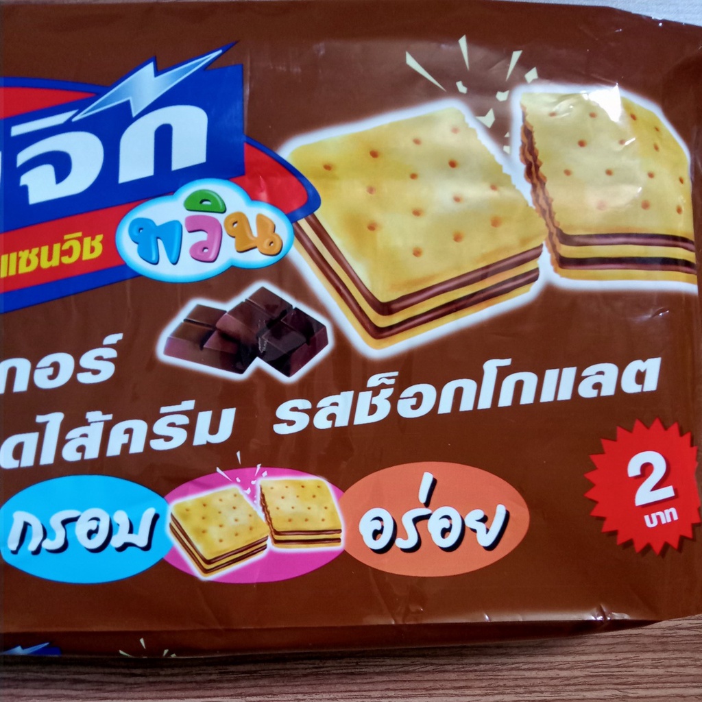 Bánh Thái Lan Magic Cracker sandwich Jack&amp;Jill 360gr