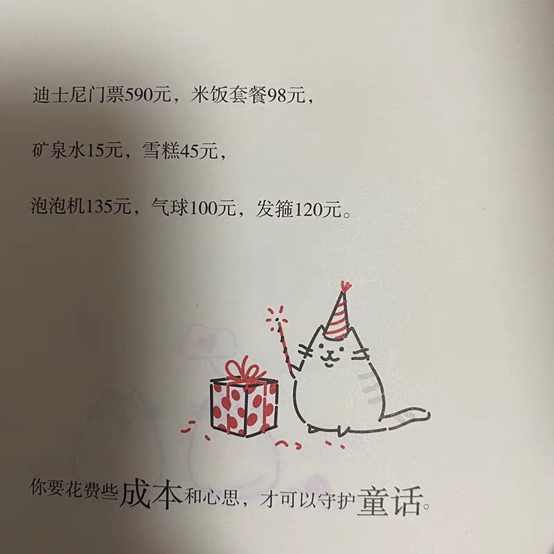 Sét 6 cuốn chỉ có chữ hán