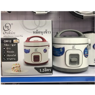 Nồi cơm điện Thái Lan cao cấp Orkin 1.8 lít bảo hành 1 năm hàng chính hãng