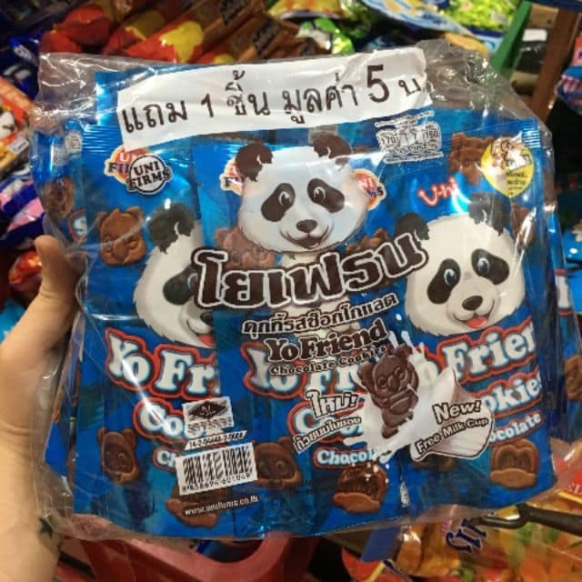 Bánh gấu Thái Lan gói 30g kèm sữa.