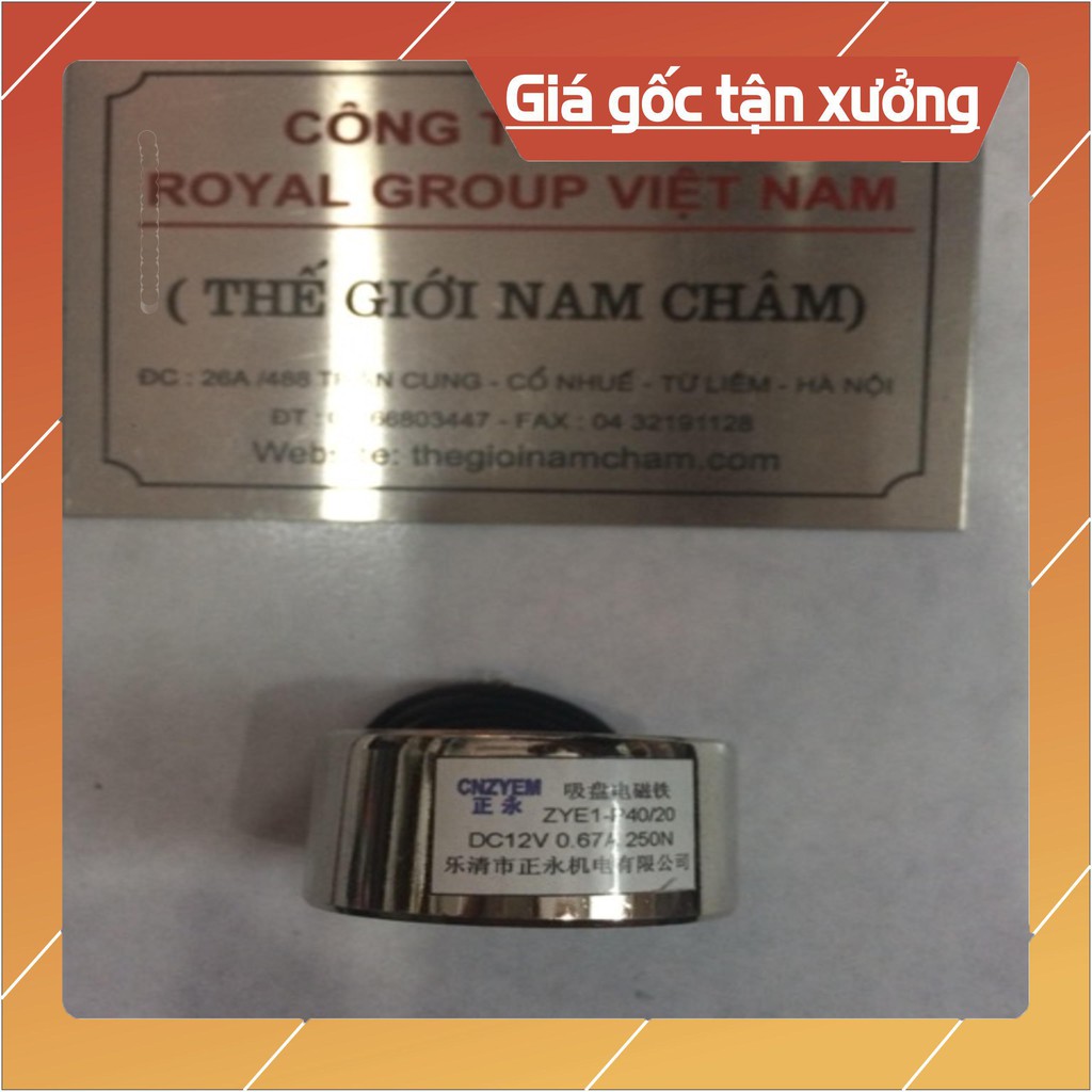 [Xả Kho] Nam châm điện 250N - 12V,24v, loại nam châm điện sức nâng 25kg