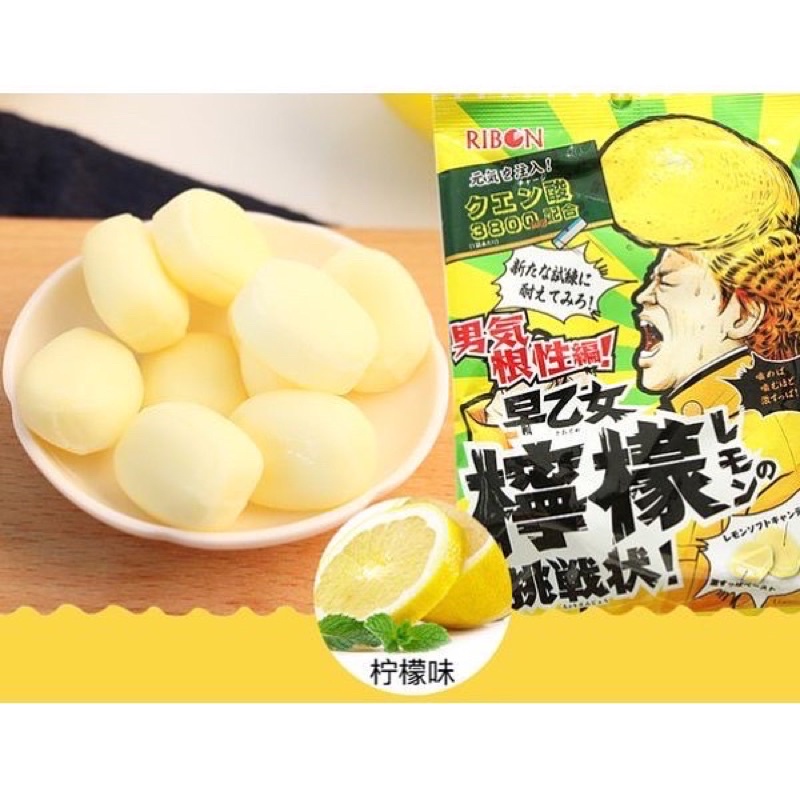 Kẹo siêu chua các loại Nhật Bản