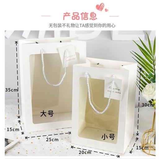 Túi giấy - Hộp quà tặng trong đựng quà tặng ngày lễ, dịp sinh nhật, Valentine